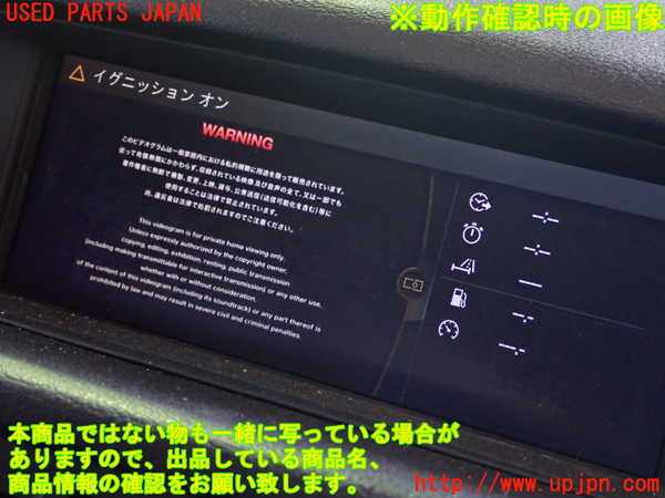 1UPJ-9231586629]BMW X1 E84(VL25)モニター 中古_4