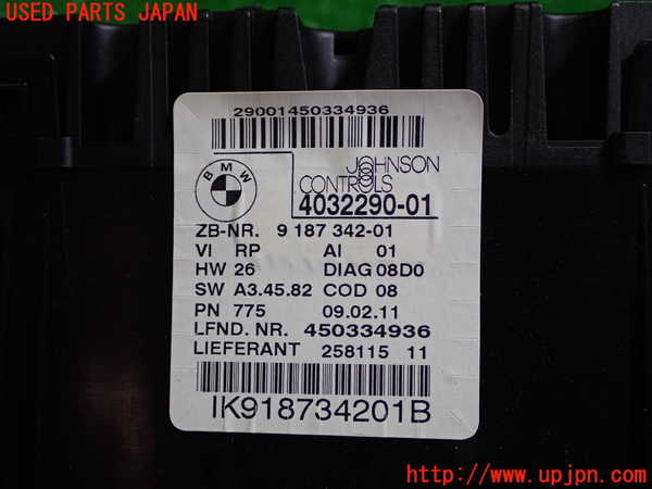 1UPJ-9231586170]BMW X1 E84(VL25)スピードメーター 中古_2