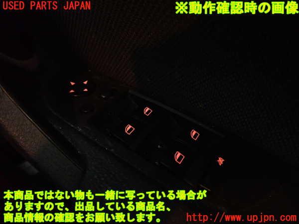 1UPJ-9231586240]BMW X1 E84(VL25)右前パワーウィンドウスイッチ 中古_4