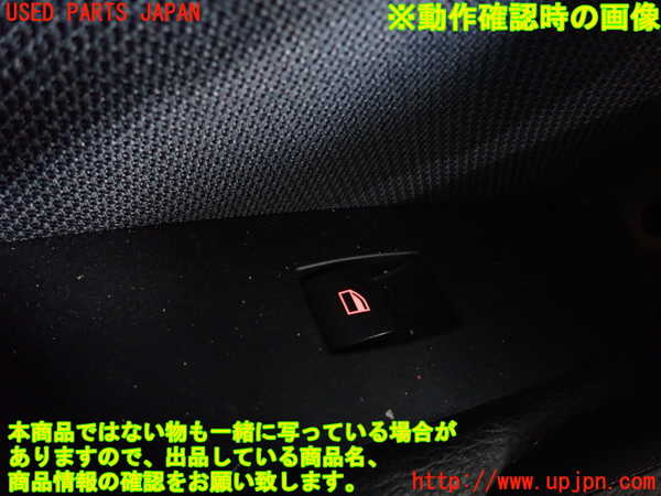 1UPJ-9231586245]BMW X1 E84(VL25)左前パワーウィンドウスイッチ 中古_3