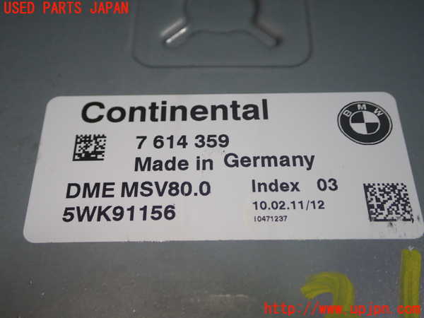 1UPJ-9231586110]BMW X1 E84(VL25)エンジンコンピューター DME 中古_2