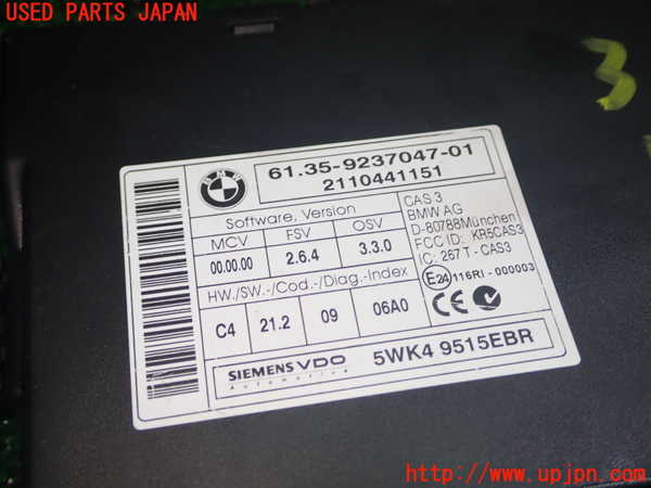 1UPJ-9231586110]BMW X1 E84(VL25)エンジンコンピューター DME 中古_3