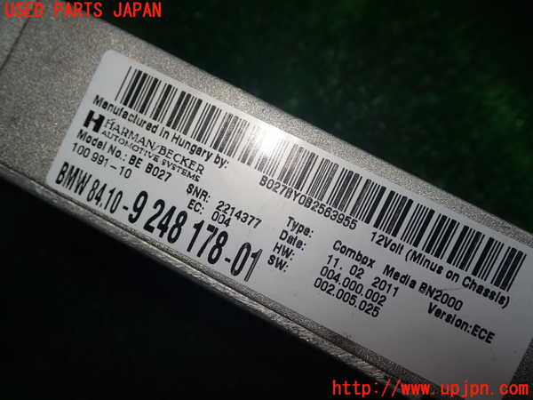 1UPJ-9231586147]BMW X1 E84(VL25)コンピューター2 (84.10-9248178-01) 中古_3