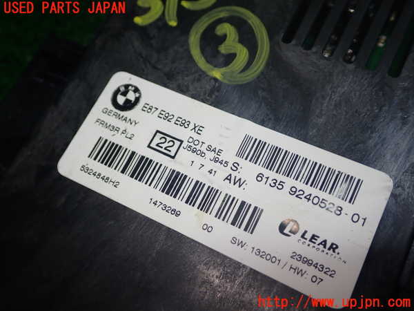 1UPJ-9231586148]BMW X1 E84(VL25)コンピューター3 (6135 9240528-01) 中古_2
