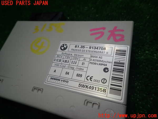 1UPJ-9231586149]BMW X1 E84(VL25)コンピューター4 (61.35-9134708) 中古_2