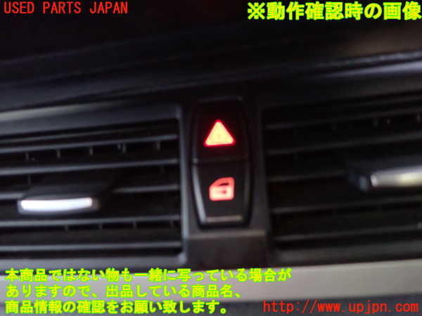 1UPJ-9231586290]BMW X1 E84(VL25)ハザードスイッチ 中古_4
