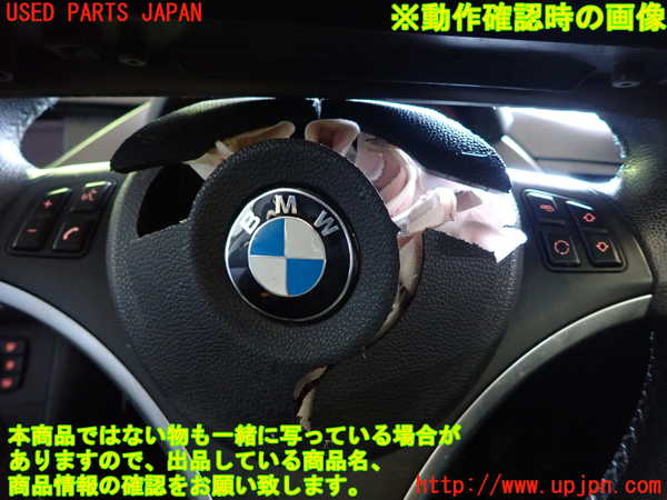 1UPJ-9231587855]BMW X1 E84(VL25)ステアリングホイール 中古_5