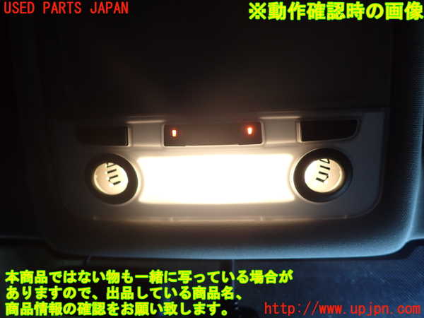 1UPJ-9231586411]BMW X1 E84(VL25)ルームランプ1 (1列目) 中古_3