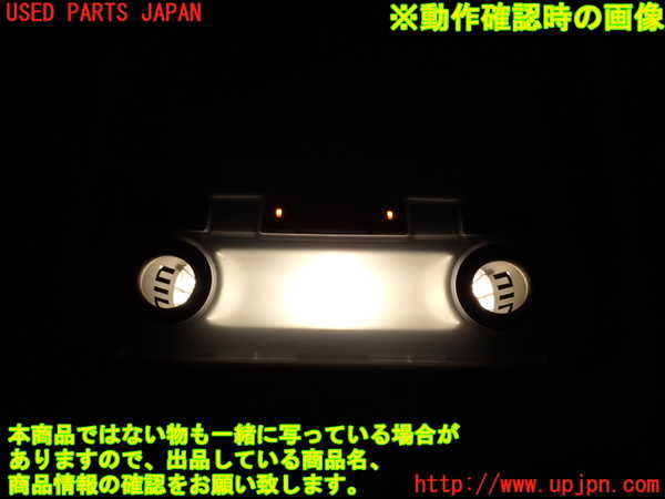 1UPJ-9231586412]BMW X1 E84(VL25)ルームランプ2 (2列目) 中古_3