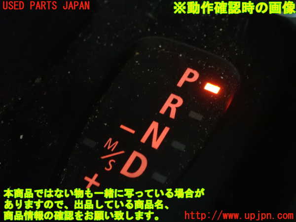 1UPJ-9231587575]BMW X1 E84(VL25)シフトブーツ 中古_3