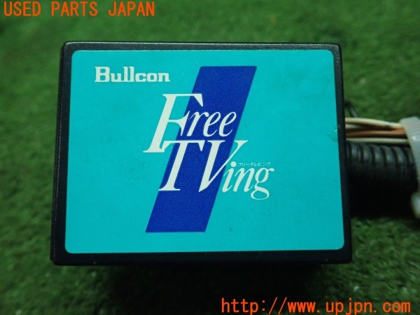 3UPJ=9231590507]クラウンエステート アスリートV(JZS171W)フジ電機工業 Bullcon ブルコン Free TVing TVキット 中古_3