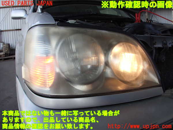 2UPJ-9231591130]クラウン エステート(JZS171W)右ヘッドライト HID 中古_3