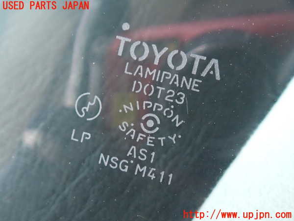 2UPJ-9231591195]クラウン エステート(JZS171W)フロントガラス (M411) 中古_2