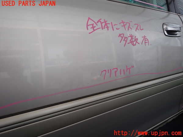 2UPJ-9231591260]クラウン エステート(JZS171W)左前ドア (M505) 中古_3