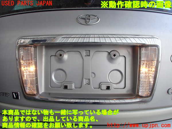 2UPJ-9231591559]クラウン エステート(JZS171W)リアフィニッシャー ジャンク品 中古_5