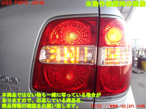 2UPJ-9231591550]クラウン エステート(JZS171W)右リアフィニッシャー 中古_5