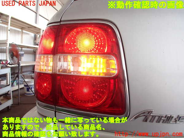 2UPJ-9231591552]クラウン エステート(JZS171W)左リアフィニッシャー 中古_5
