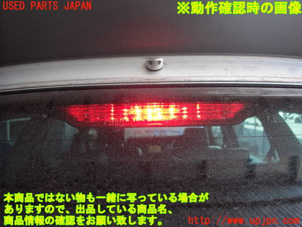 2UPJ-9231591566]クラウン エステート(JZS171W)バックドア リアゲート ハッチ (M2F3) 中古_4