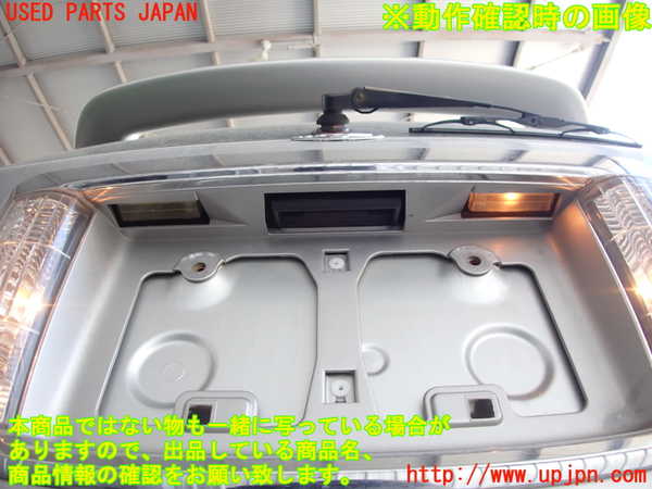 2UPJ-9231591566]クラウン エステート(JZS171W)バックドア リアゲート ハッチ (M2F3) 中古_5