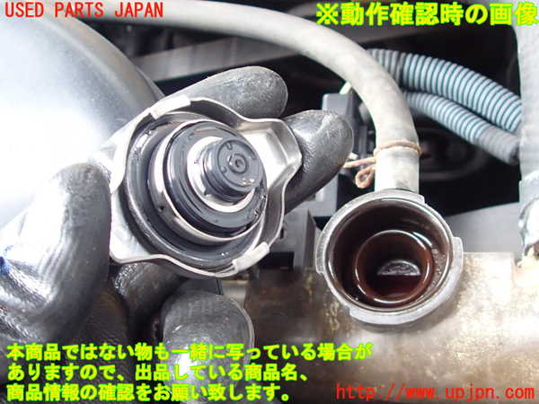 2UPJ-9231592321]クラウン エステート(JZS171W)ラジエーター1 中古_4