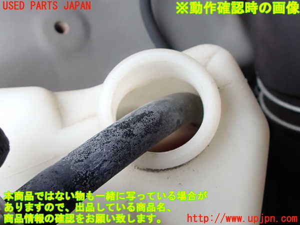 2UPJ-9231592410]クラウン エステート(JZS171W)ラジエータータンク 中古_4