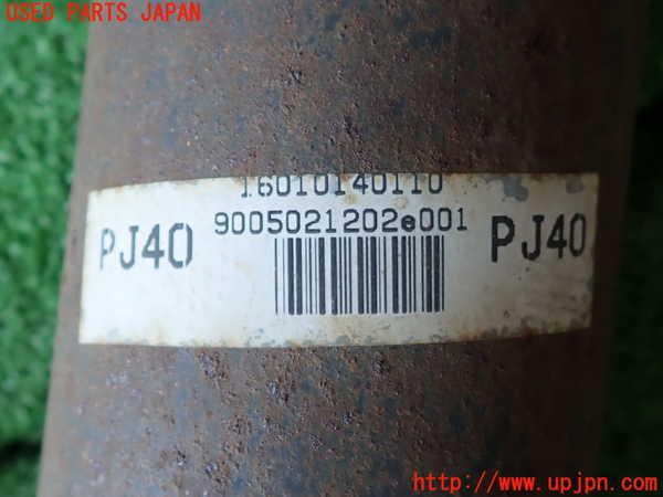 2UPJ-9231593410]クラウン エステート(JZS171W)リアプロペラシャフト 中古_5