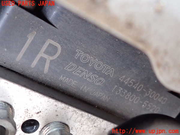 2UPJ-9231594040]クラウン エステート(JZS171W)ABSアクチュエーター 中古_2
