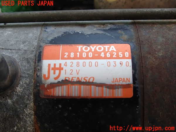 2UPJ-9231596010]クラウン エステート(JZS171W)セルモーター 中古_3