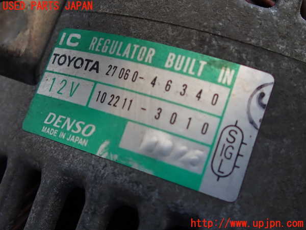 2UPJ-9231596015]クラウン エステート(JZS171W)オルタネーター(ダイナモ) 中古_3
