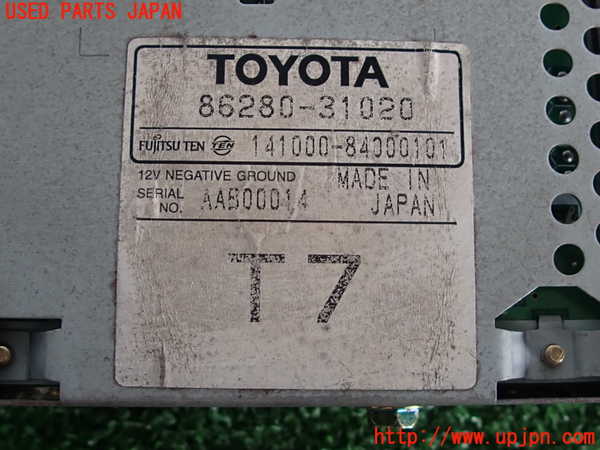 2UPJ-9231596525]クラウン エステート(JZS171W)アンプ 中古_3