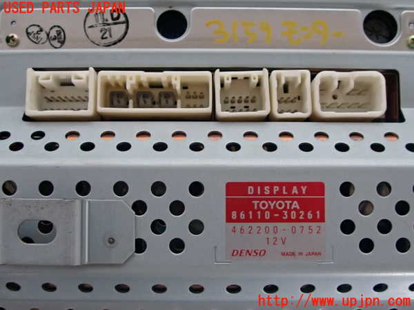2UPJ-9231596629]クラウン エステート(JZS171W)モニター 中古_3