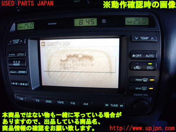 2UPJ-9231596629]クラウン エステート(JZS171W)モニター 中古_5
