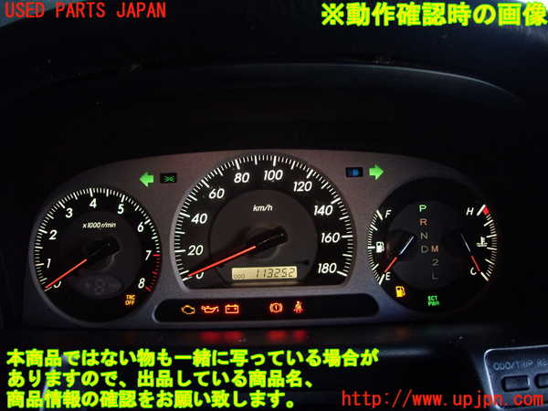 2UPJ-9231596170]クラウン エステート(JZS171W)スピードメーター 中古_4