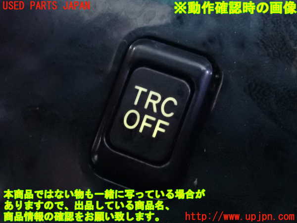 2UPJ-9231596307]クラウン エステート(JZS171W)スイッチ2 (TRCOFF) 中古_5