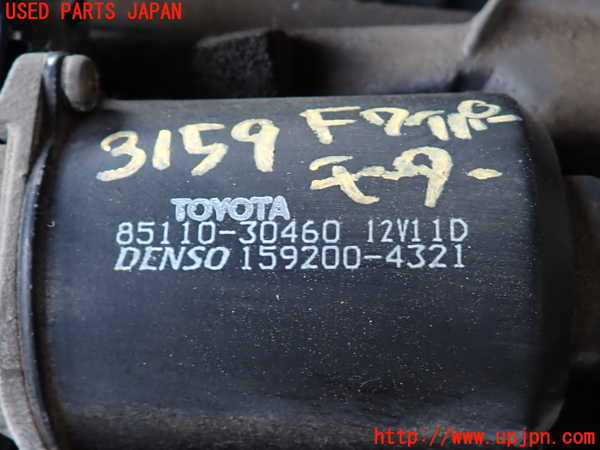 2UPJ-9231596770]クラウン エステート(JZS171W)フロントワイパーモーター 中古_2