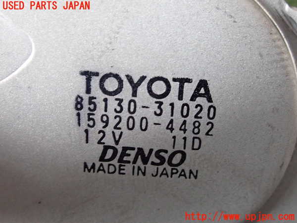 2UPJ-9231596775]クラウン エステート(JZS171W)リアワイパーモーター 中古_5