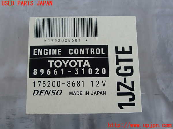 2UPJ-9231596110]クラウン エステート(JZS171W)エンジンコンピューター 中古_2