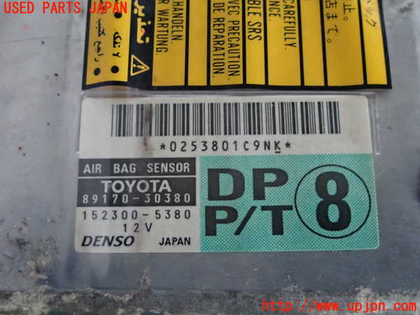 2UPJ-9231596145]クラウン エステート(JZS171W)エアバッグコンピューター 中古_3