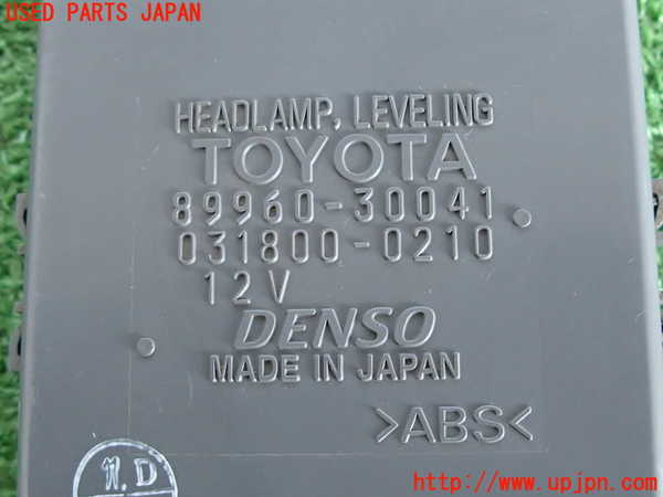 2UPJ-9231596149]クラウン エステート(JZS171W)コンピューター4 (89960-30041) 中古_3