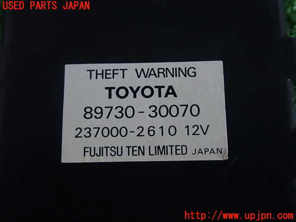 2UPJ-9231596150]クラウン エステート(JZS171W)コンピューター5 (89730-30070) 中古_3