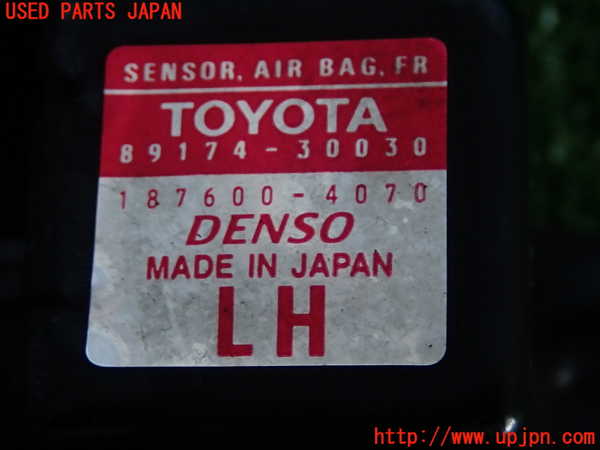 2UPJ-9231596357]クラウン エステート(JZS171W)エアバッグセンサー2 中古_3