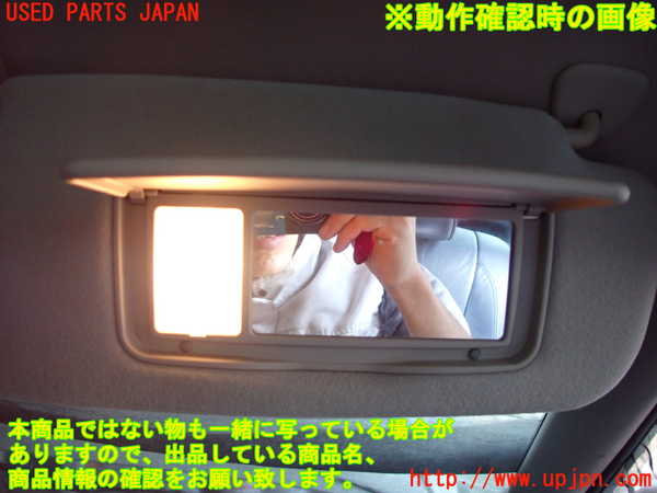 2UPJ-9231597625]クラウン エステート(JZS171W)室内サンバイザー右側 中古_3