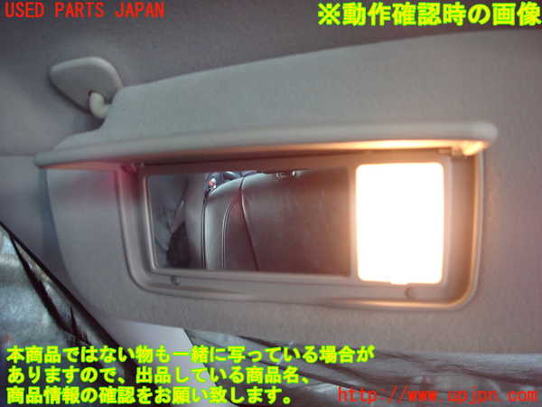 2UPJ-9231597630]クラウン エステート(JZS171W)室内サンバイザー左側 中古_3