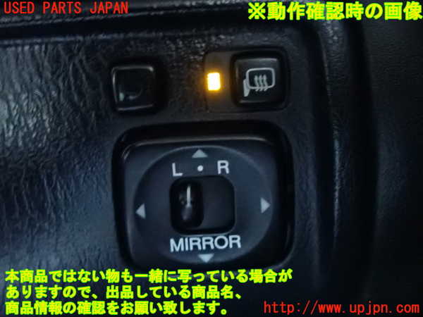 2UPJ-9231596280]クラウン エステート(JZS171W)ミラースイッチ 中古_4