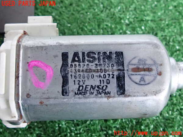 2UPJ-9231597496]クラウン エステート(JZS171W)シートレール①1 中古_3