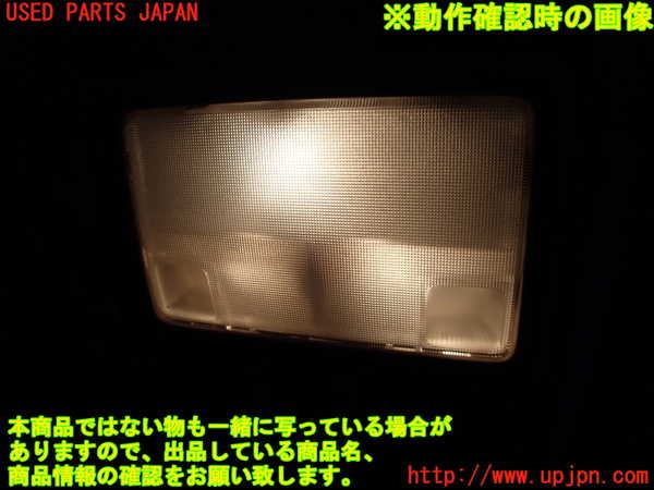 2UPJ-9231596411]クラウン エステート(JZS171W)ルームランプ1 (真中 1列目) 中古_3