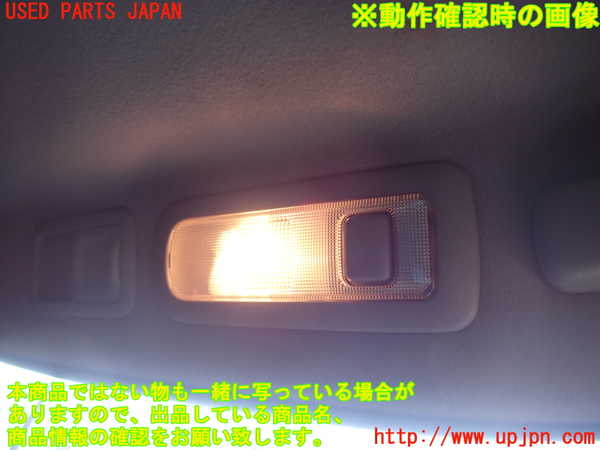 2UPJ-9231596412]クラウン エステート(JZS171W)ルームランプ2 (右 2列目) 中古_2