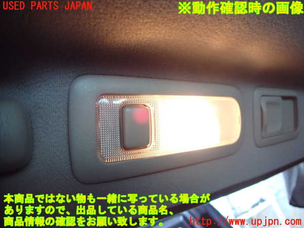 2UPJ-9231596413]クラウン エステート(JZS171W)ルームランプ3 (左 2列目) 中古_2