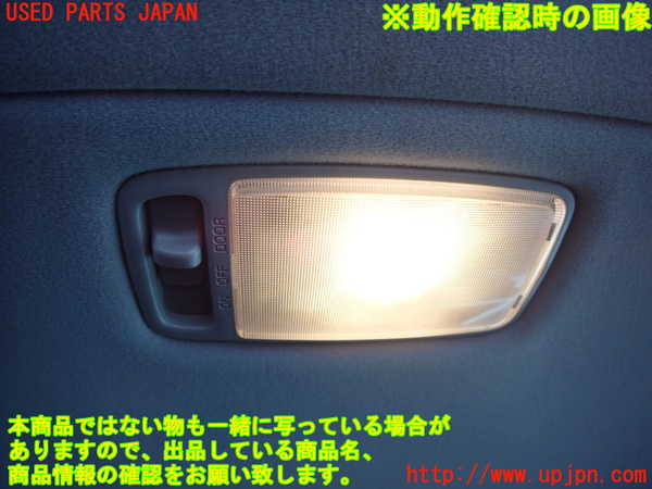 2UPJ-9231596414]クラウン エステート(JZS171W)ルームランプ4 (真中 ラゲッジ) 中古_2
