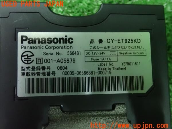3UPJ=9231600503]キャデラック SRX クロスオーバー(T166C-)Panasonic パナソニック CY-ET925KD ETC車載器 中古_4